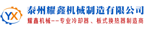 上海晶犀電阻器有限公司